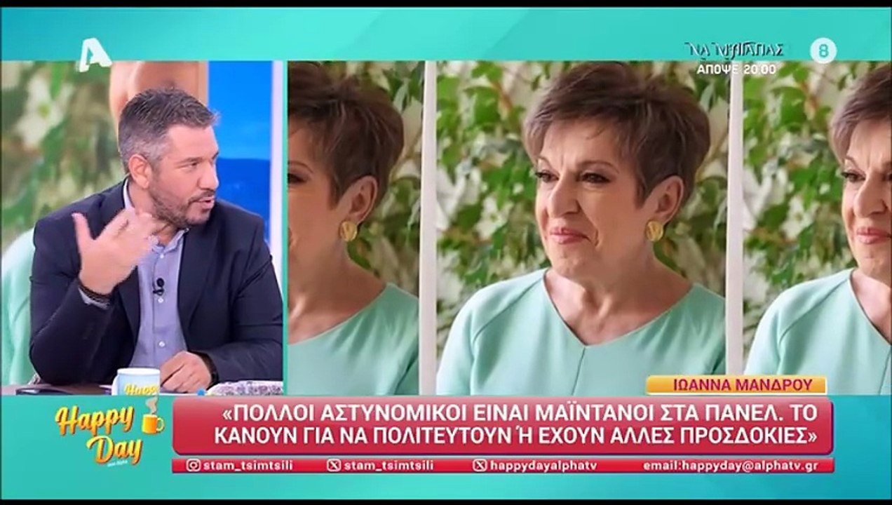 «Βόμβα» από το Happy Day: «"Μυρίζει" λίαν συντό...