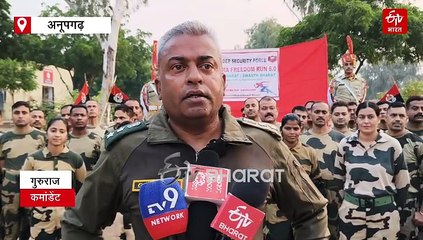 बीएसएफ ने निकाली फिट इंडिया फ्रीडम रन रैली, फिटनेस और स्वच्छता का दिया संदेश