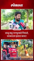 ट्रॅक्टर, शेळ्या, गुरंढोरं घेऊन बच्चू कडू नागपूरकडे निघाले, इशारा काय?