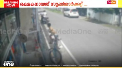 കുട്ടിയുടെ തൊണ്ടയിൽ ഐസ്ക്രീം കുടുങ്ങി; രക്ഷകനായത് സൂപ്പർ മാർക്കറ്റ് ഉടമ- ദൃശ്യങ്ങൾ