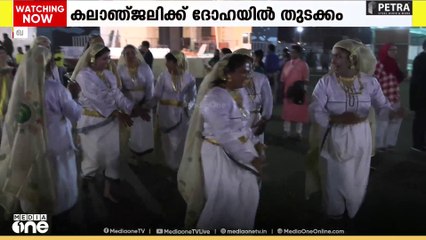 20 ഇന്ത്യൻ സ്കൂളുകളിൽ നിന്ന് പതിനായിരത്തോളം വിദ്യാർഥികൾ മാറ്റുരയ്ക്കും; കലാഞ്ജലിക്ക് തുടക്കം