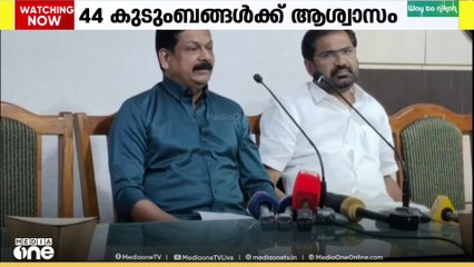 തവളക്കുഴിപ്പാറയിലെ ഊരുനിവാസികൾക്ക് പദ്ധതി പ്രഖ്യാപിച്ച് ഐസിഎൽ ഫിൻകോർപ്