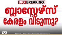 കലൂർ സ്റ്റേഡിയത്തിലെ പണികളിൽ ആശങ്ക; കേരളം വിടാനൊരുങ്ങി കേരള ബ്ലാസ്റ്റേഴ്സ്