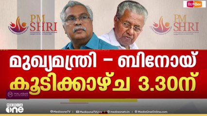 പിണറായി മെരുക്കിയാൽ സിപിഐ മെരുങ്ങുമോ?; പിഎം ശ്രീയിൽ പോര് മുറുകുന്നു | PM Shri | CPI | CPM