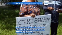 Πολεμικό πλοίο των ΗΠΑ ελλιμενίζεται στο Τρινιντάντ - Mεγαλύτερη ανησυχία για πιθανή στρατιωτική δράση κατά της Βενεζουέλας