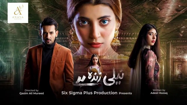 Neeli Zinda Hai Episode 29 | Full Episode | Horror Pakistani Drama | ARY Digital | 2025