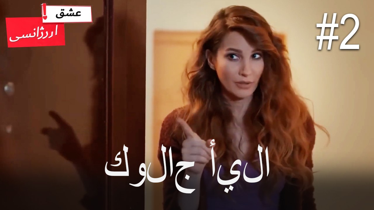 كولاج أيلا#2