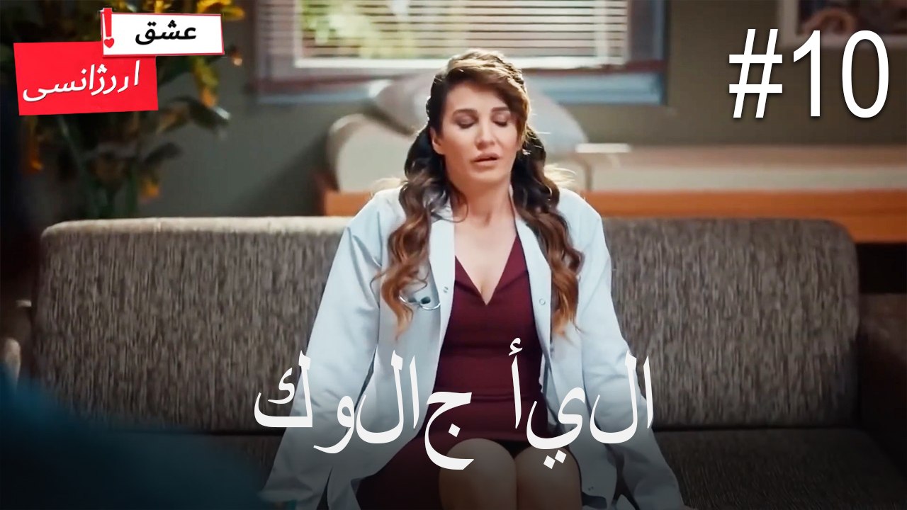 كولاج أيلا#9