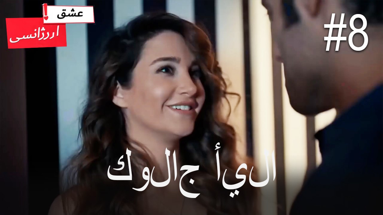 كولاج أيلا#8