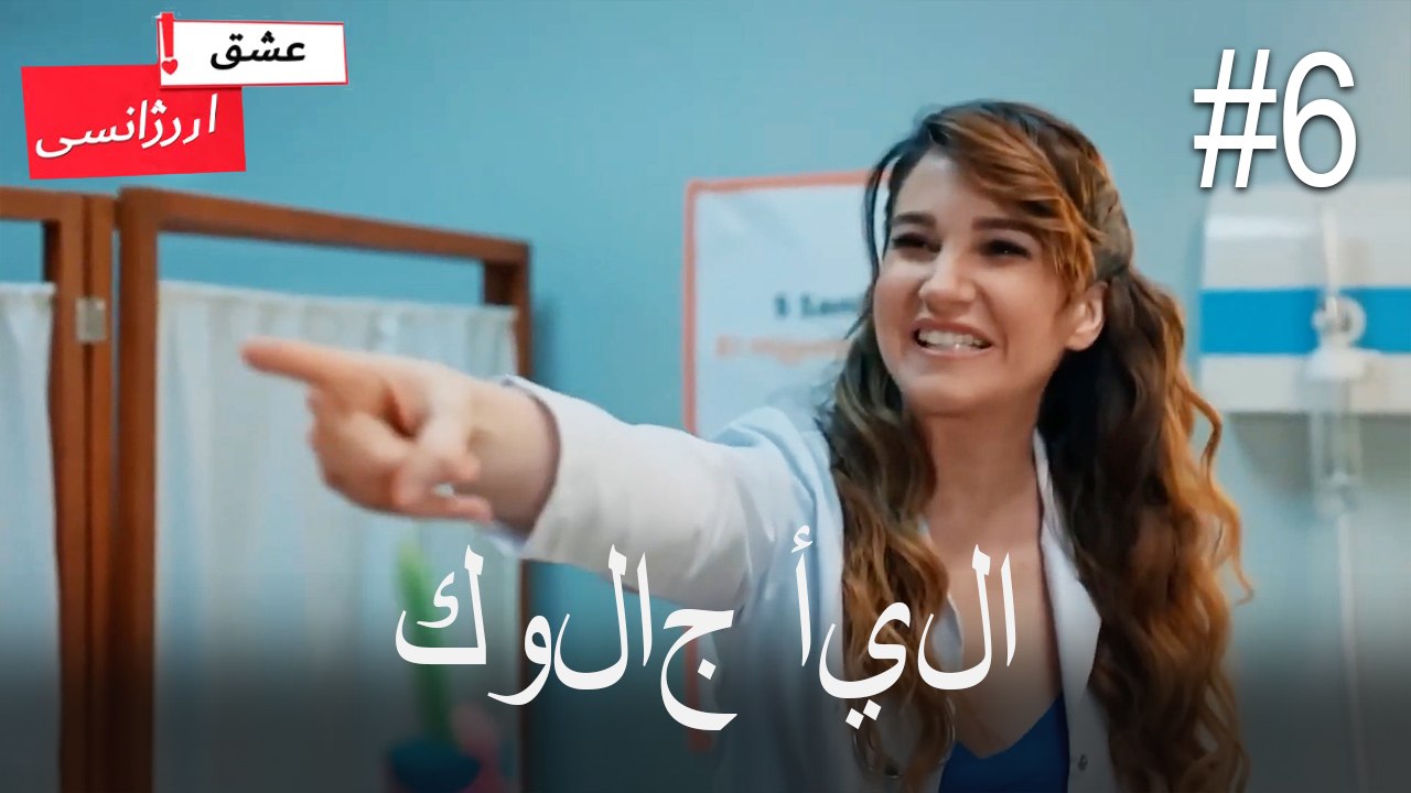 كولاج أيلا#6