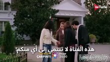 مسلسل الخفقان الحلقة 8 اعلان 1 الرسمي مترجم للعربية