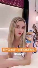 How to Find a Russian Wife 🇷🇺