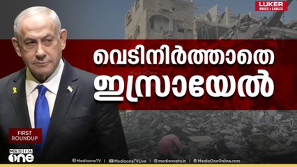 ഗസ്സയിൽ അവശേഷിക്കുന്ന ബന്ദികളുടെ മൃതദേഹം കണ്ടെത്താൻ ഈജിപ്തിൻ്റെ സഹായത്തോടെ തിരച്ചിൽ തുടങ്ങി.