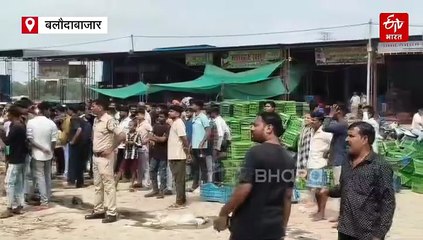 भाटापारा की नई सब्जी मंडी में भीषण आग, लाखों का नुकसान, कई दुकानें जलकर खाक