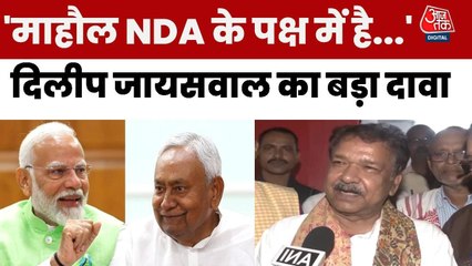 'महागठबंधन का नाम अब महालट्ठबंधन हो गया है' , बोले ब‍िहार बीजेपी अध्यक्ष द‍िलीप जायसवाल