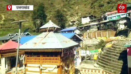 उत्तराखंड के इन गांवों में गहनों पर बैन! तीन से ज्याद ज्वैलरी नहीं पहन सकती महिलाएं, जानिये वजह