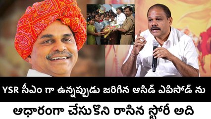 🎬 Krishna Leela Movie Team Q&A Session With Media at Trailer Launch Event