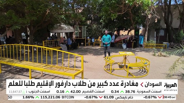 جامعات الخرطوم تفتح أبوابها لطلاب دارفور الفارين من الحرب