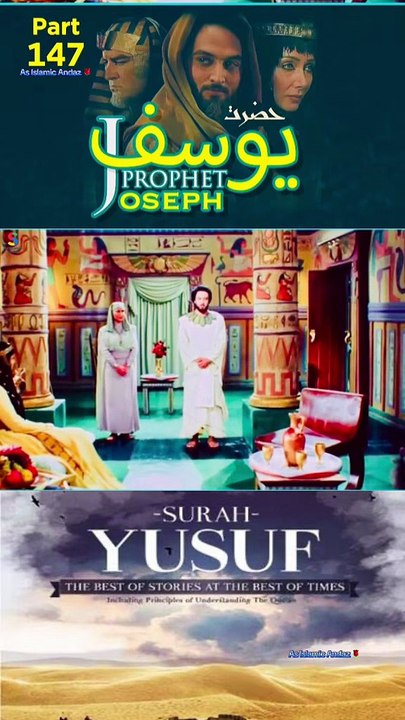 Part-147 Yusuf A S Islamic Series #islamichistory #Quran #asislamicandaz #egypt #islamicquotes