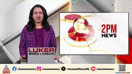 'സ്മാർട് ക്രിയേഷനിൽ നിന്ന് പാക്കറ്റ് വാങ്ങി, ഗോവർധന് ബെല്ലാരിയിൽ എത്തിച്ചു നൽകി';കൽപേഷ്