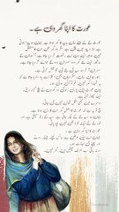 Dil tod kar bhi muskurana seekh liya | Alfaz-e-Dil