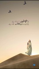 Dil tod kar bhi muskurana seekh liya | Alfaz-e-Dil