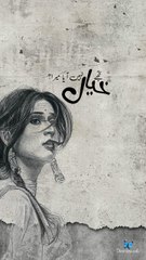 Dil tod kar bhi muskurana seekh liya | Alfaz-e-Dil