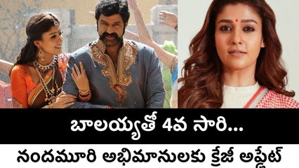🔥 Balakrishna & Gopichand Malineni Combo Back With Nayanthara! | NBK New Movie Update 🔥