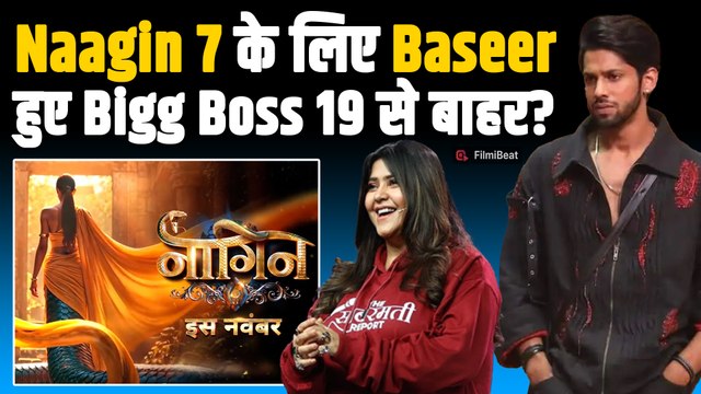 Naagin 7: Bigg Boss 19 से रातों रात निकले Baseer Ali; Ekta Kapoor की थी ये Special Request ? I