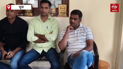 चूरू: राजस्व मंत्रालयिक कर्मचारी संघ का जिलाध्यक्ष रिश्वत लेते रंगे हाथ गिरफ्तार, एसीबी ने दबोचा