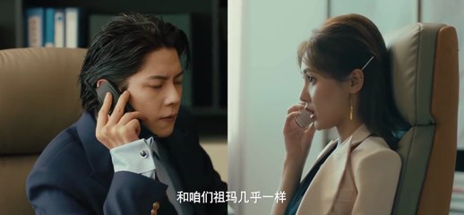 [Sub Indo] The Age of Passion – Eps. 23 (2025)