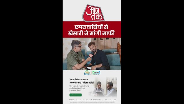 छपरा के लोगों से खेसारी लाल ने क्यों मांगी माफी?
