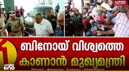 പിഎം വഴങ്ങുമോ സിപിഐ?; അനുനയിപ്പിക്കാൻ നേരിട്ടിറങ്ങി മുഖ്യമന്ത്രി