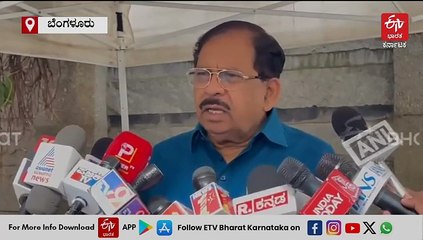 ಅಗತ್ಯವಿದ್ದರೆ ಬಿಹಾರ ಚುನಾವಣೆ ಬಳಿಕ ನಾಯಕತ್ವ ಬದಲಾವಣೆ ಬಗ್ಗೆ ಹೈಕಮಾಂಡ್​ ತೀರ್ಮಾನ: ಪರಮೇಶ್ವರ್