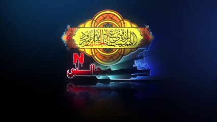 Kounsa Music Sunein -- Sad Songs -- Maulana Syed Arif Hussain Kazmi