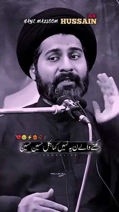 Molana Arif Hussain Kazmi ♥️♥️♥️ __ Majlis __ 2024