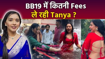 Tanya Mittal Bigg Boss 19 Fees Reveal | Tanya Mittal BB19 Per Day Fees | Tanya Mittal Net Worth