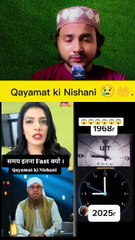 Qayamat ki Nishani 🕋☝️🤲🤲#viral #reels #islam #allah #qayamat #motivation