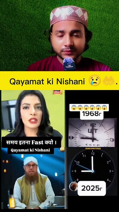 Qayamat ki Nishani 🕋☝️🤲🤲#viral #reels #islam #allah #qayamat #motivation