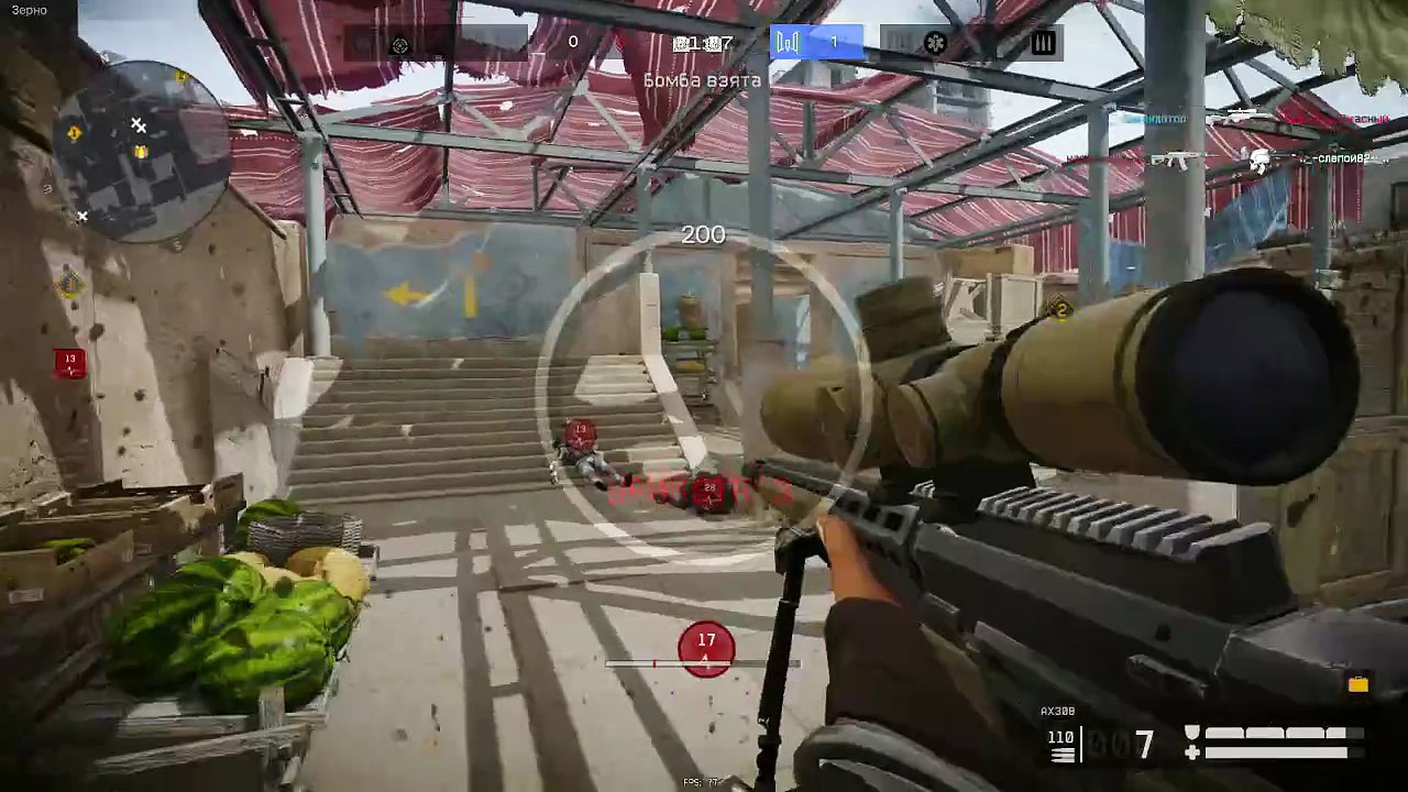 Warface RM#2