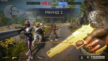 Warface RM#3