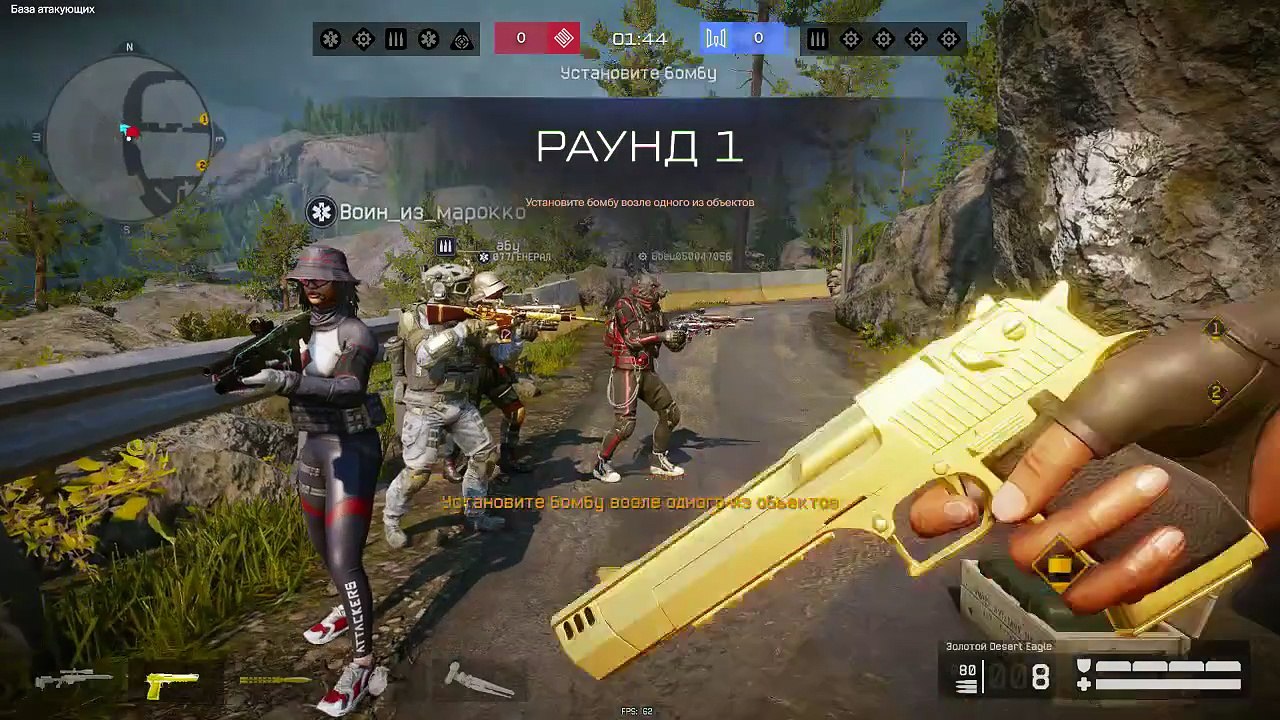 Warface RM#3