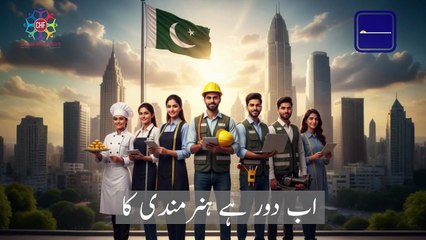 Empower the Underprivileged Youth — Donate Your Zakat and Help Them Gain Skills!