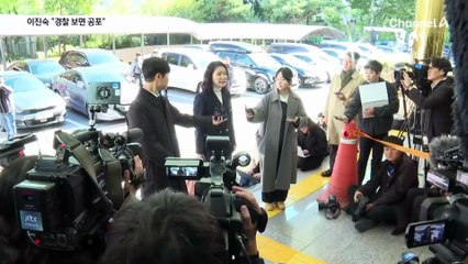 이진숙 “경찰 보면 공포…직권남용 고발 검토”