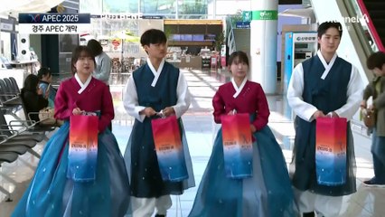 오늘부터 경주 APEC 시작…2만 명 찾는다