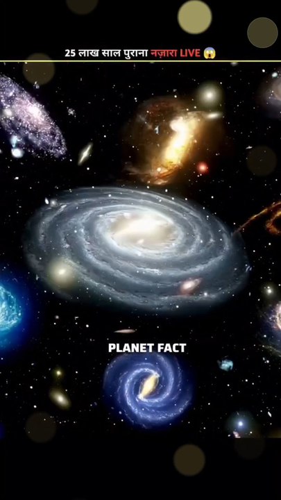 25 lakhs years pahle 😳🚀