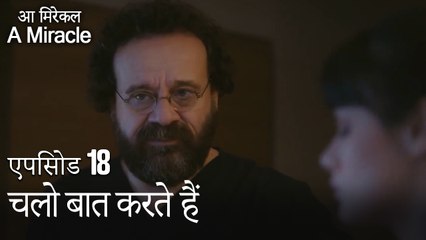 चलो बात करते हैं-चमत्कारी चिकित्सक भाग 18