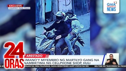 Umano’y miyembro ng ‘Martilyo Gang’ na nambiktima ng cellphone shop, huli | 24 Oras