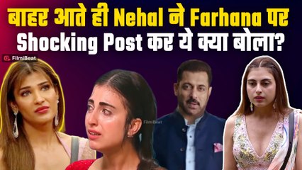 Bigg Boss 19: Eviction के बाद Nehal ने बाहर आते ही किया Farhana पर ये कैसा Post? Fans भी हैरान!