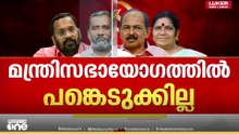 പിഎം ശ്രീ : ഇടതുമുന്നണിയിൽ കടുത്ത പ്രതിസന്ധി, സിപിഐ ഇടഞ്ഞ് തന്നെ